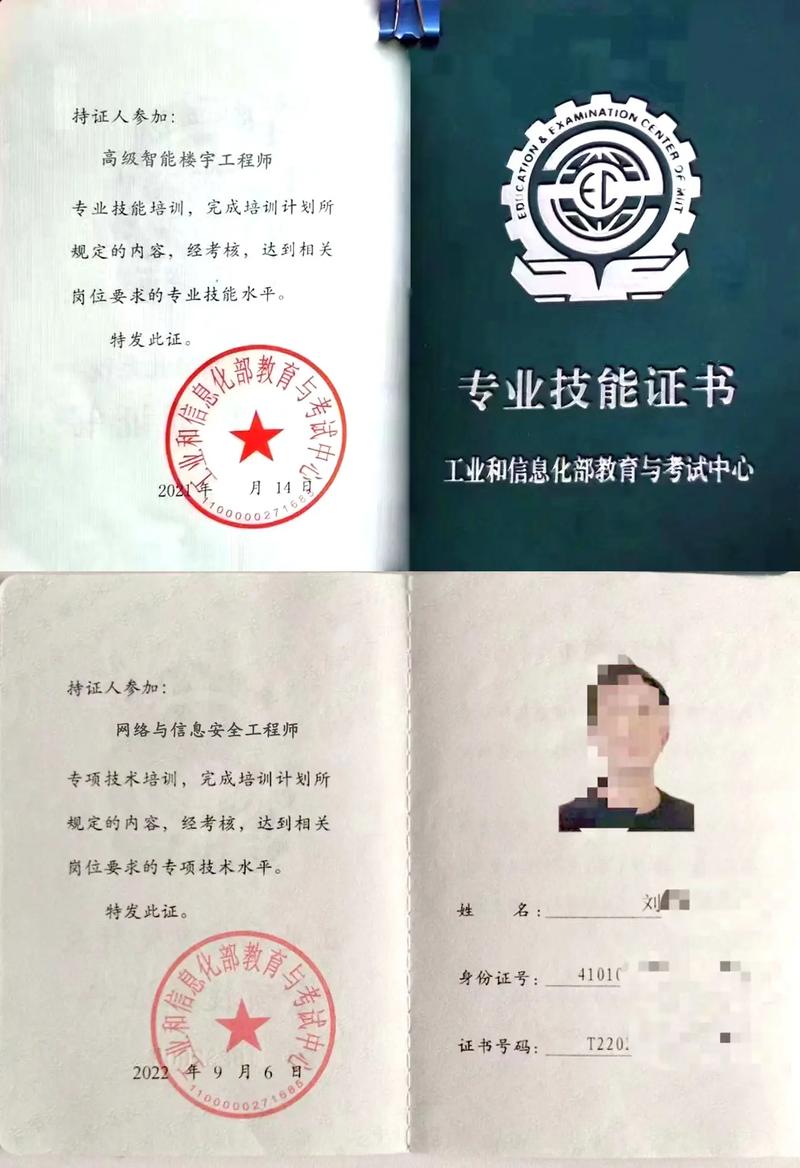 网络与信息安全管理员 数字时代的守护者